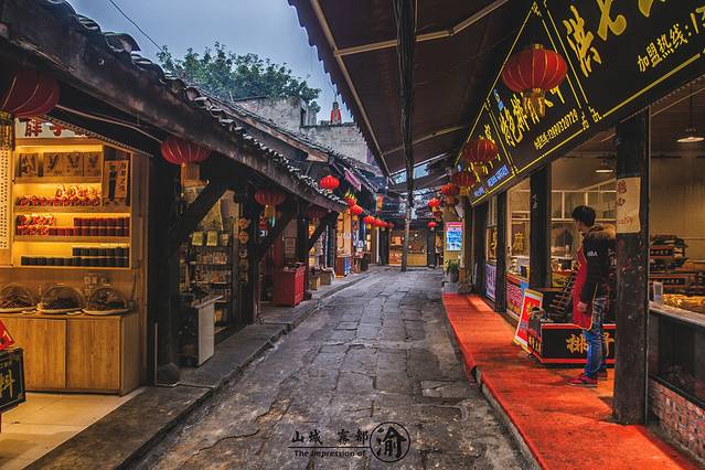 Wulong Tian Sheng Sanqiao